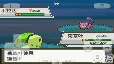 口袋妖怪心金魂银游戏截图