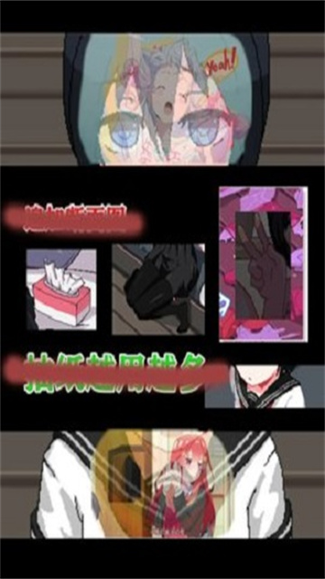 和妹妹两个人看家游戏截图