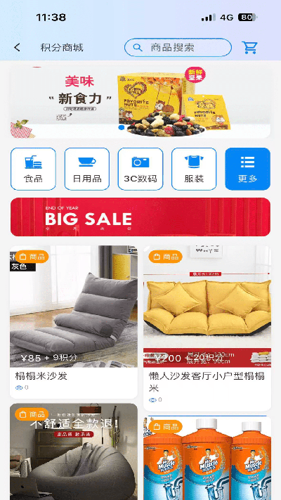 优享会游戏截图