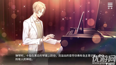 薮之渊游戏截图