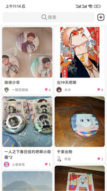 谷劳斯游戏截图