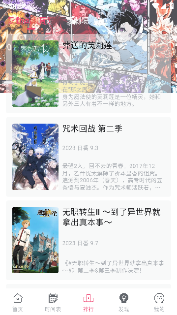 Girigiri动漫游戏截图