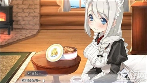 我与索菲亚的秘密游戏截图