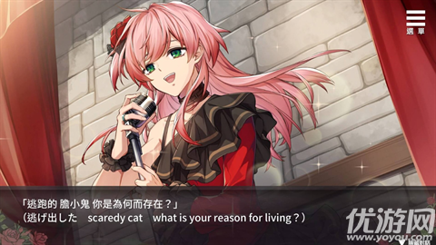 香草布蕾与玫瑰怪盗游戏截图