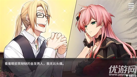 香草布蕾与玫瑰怪盗游戏截图