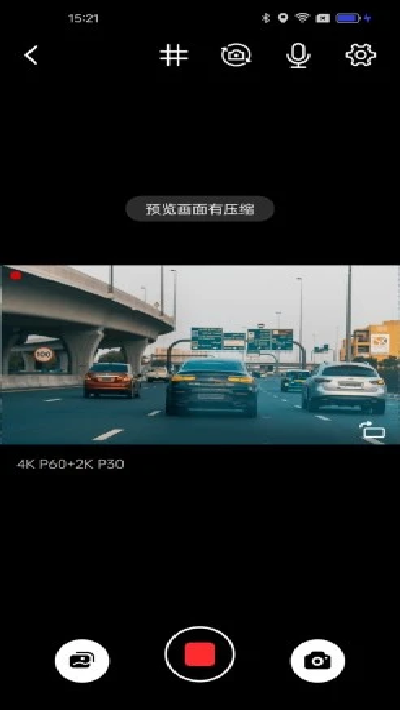 viofo记录仪游戏截图