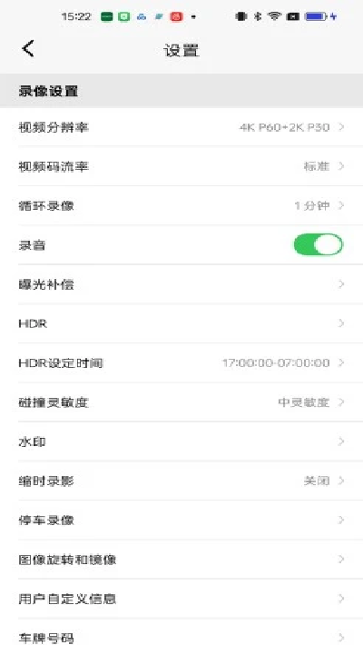 viofo记录仪游戏截图