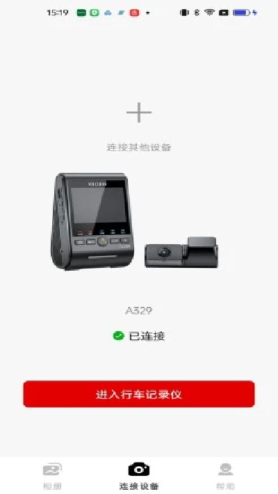 viofo记录仪游戏截图