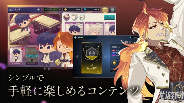 黄昏旅店蕾游戏截图