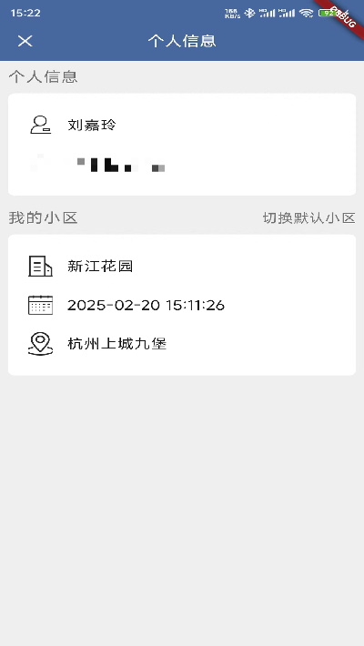 任行天下游戏截图