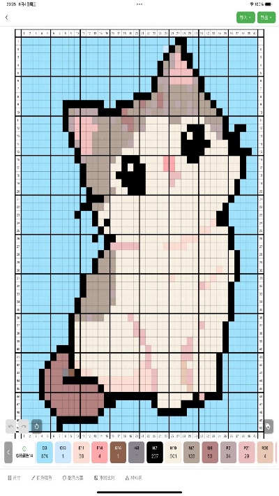 颂拼豆游戏截图