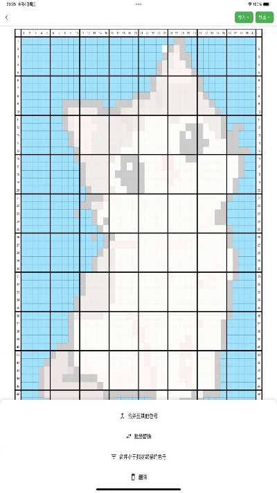颂拼豆游戏截图