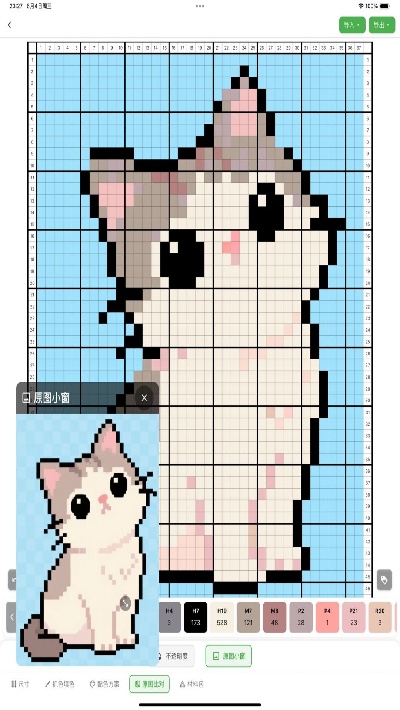 颂拼豆游戏截图