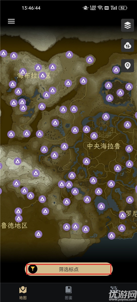 zelda塞尔达助手