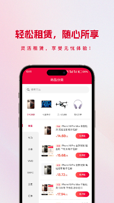 x物游戏截图