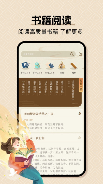 小绿江游戏截图