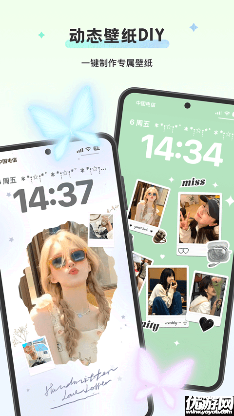 WidgetIsland组件岛游戏截图