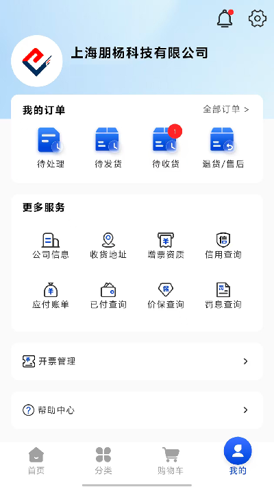 云易购游戏截图
