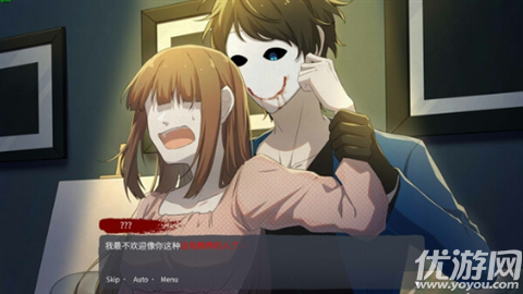 血腥画家恋爱游戏截图