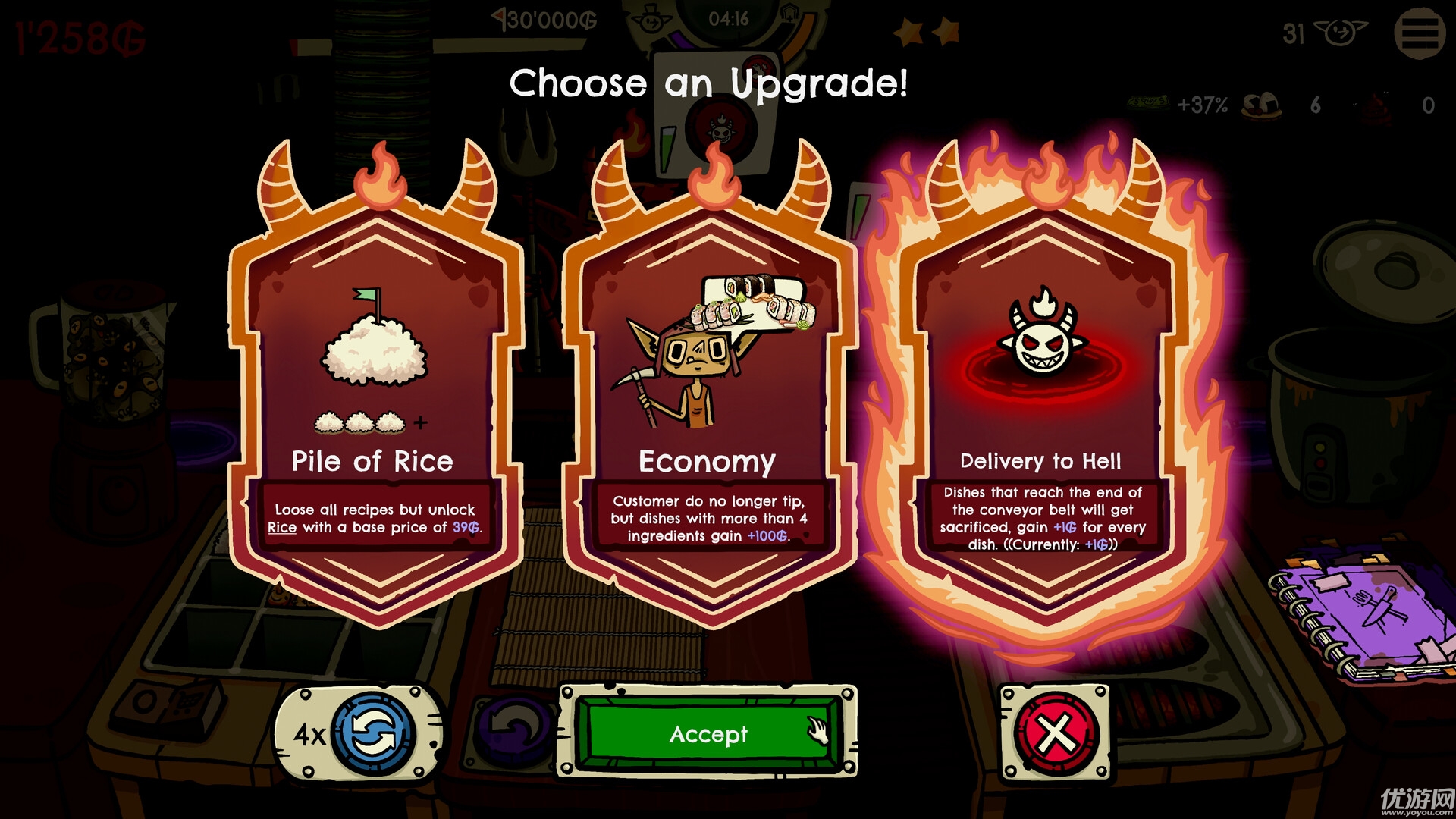 哥布林寿司截图欣赏