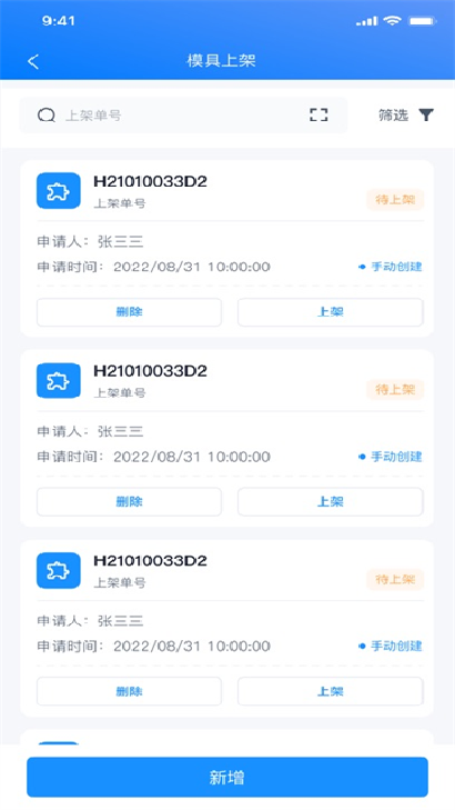 维云智造游戏截图