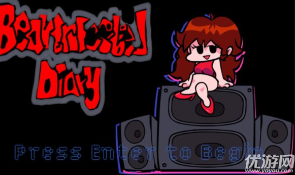 周五夜放克熊出没日记模组游戏截图