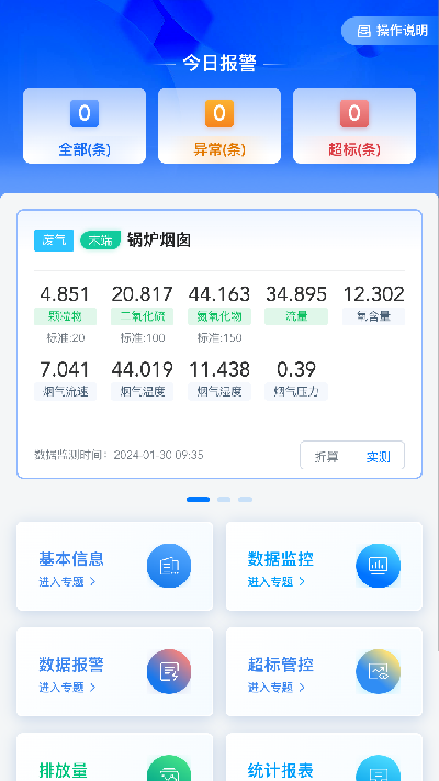 易无忧游戏截图