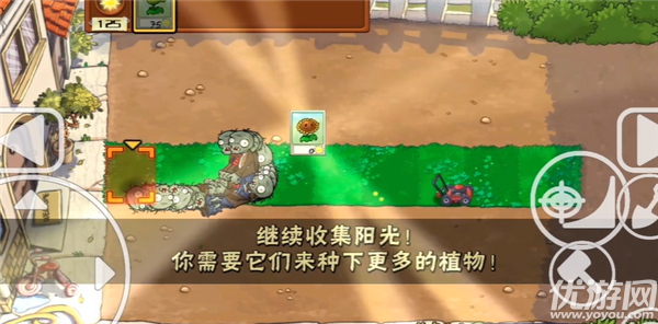 植物大战僵尸加难版