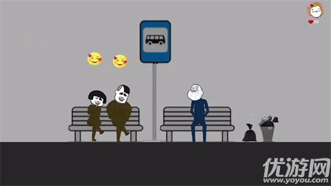 该死的爱情游戏截图