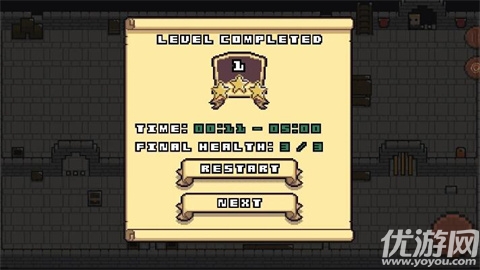 解放试炼游戏截图