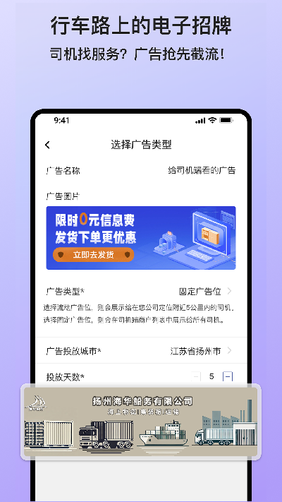 货满e家商户端游戏截图