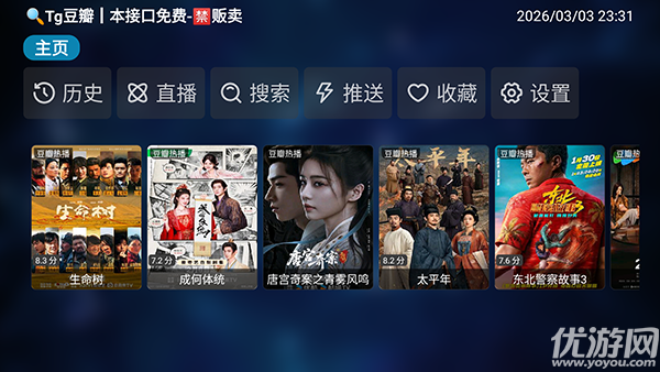 南风白盒游戏截图