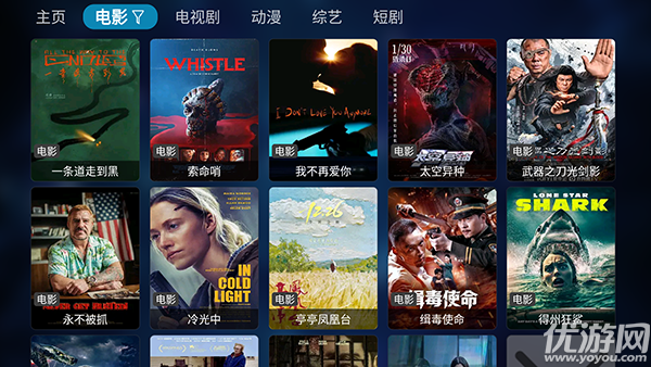 南风白盒游戏截图