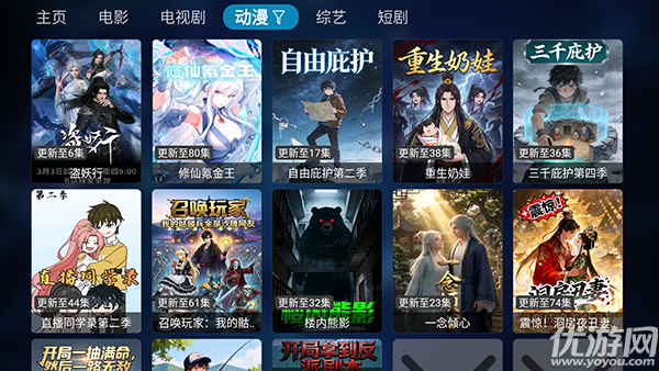 南风白盒游戏截图