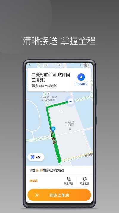 同城聚合游戏截图