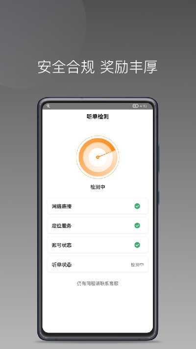 同城聚合游戏截图