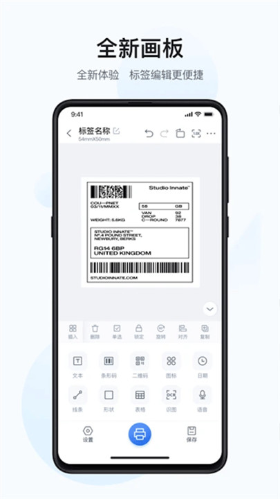 汉码打印游戏截图