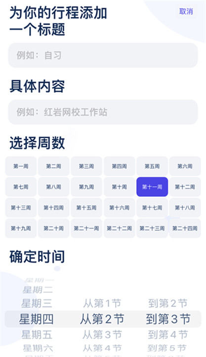 掌上重邮游戏截图