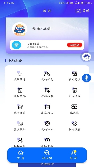 满满滴游戏截图