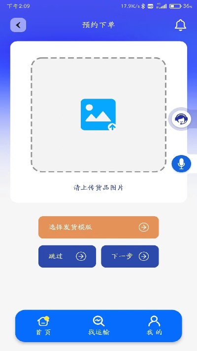 满满滴游戏截图