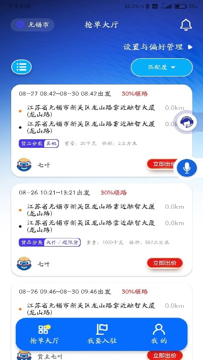 满满滴游戏截图