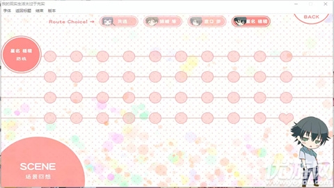 我的现实生活太过于充实