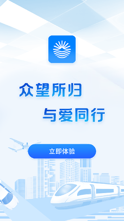 ai众爱游戏截图