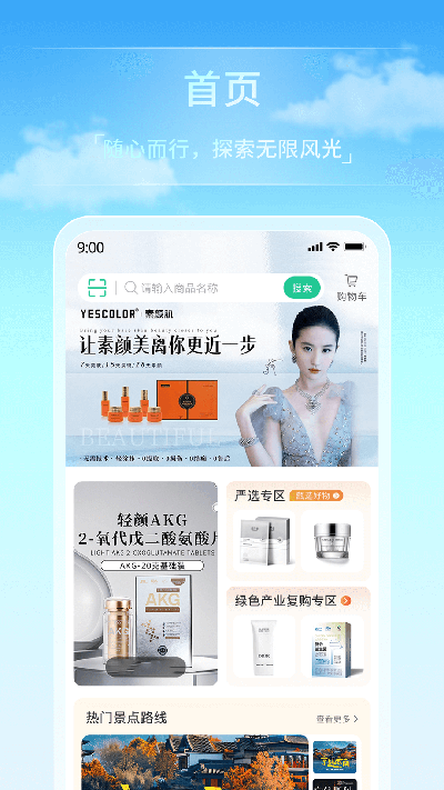 ai众爱游戏截图