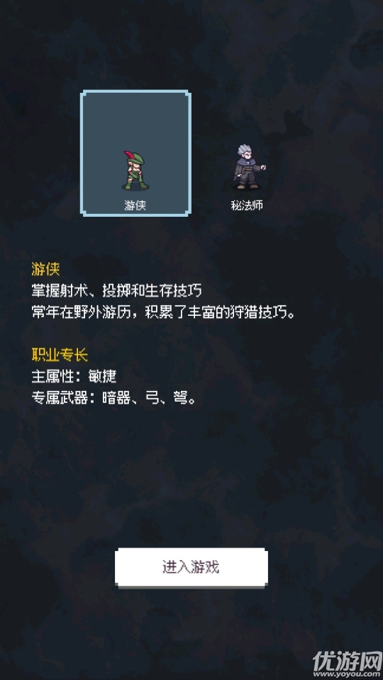 超维进化游戏截图