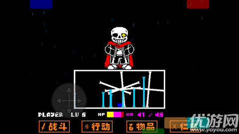 传说之下白菜遭遇战游戏截图