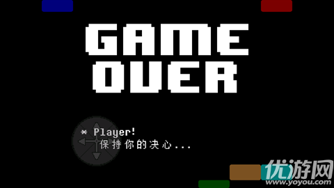 传说之下白菜遭遇战游戏截图