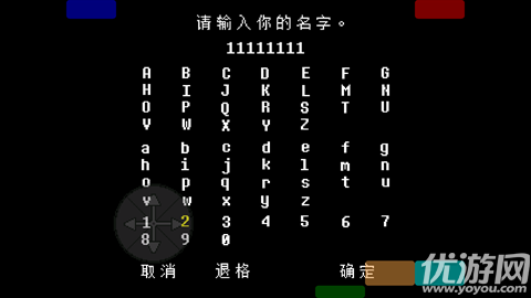 传说之下白菜遭遇战游戏截图