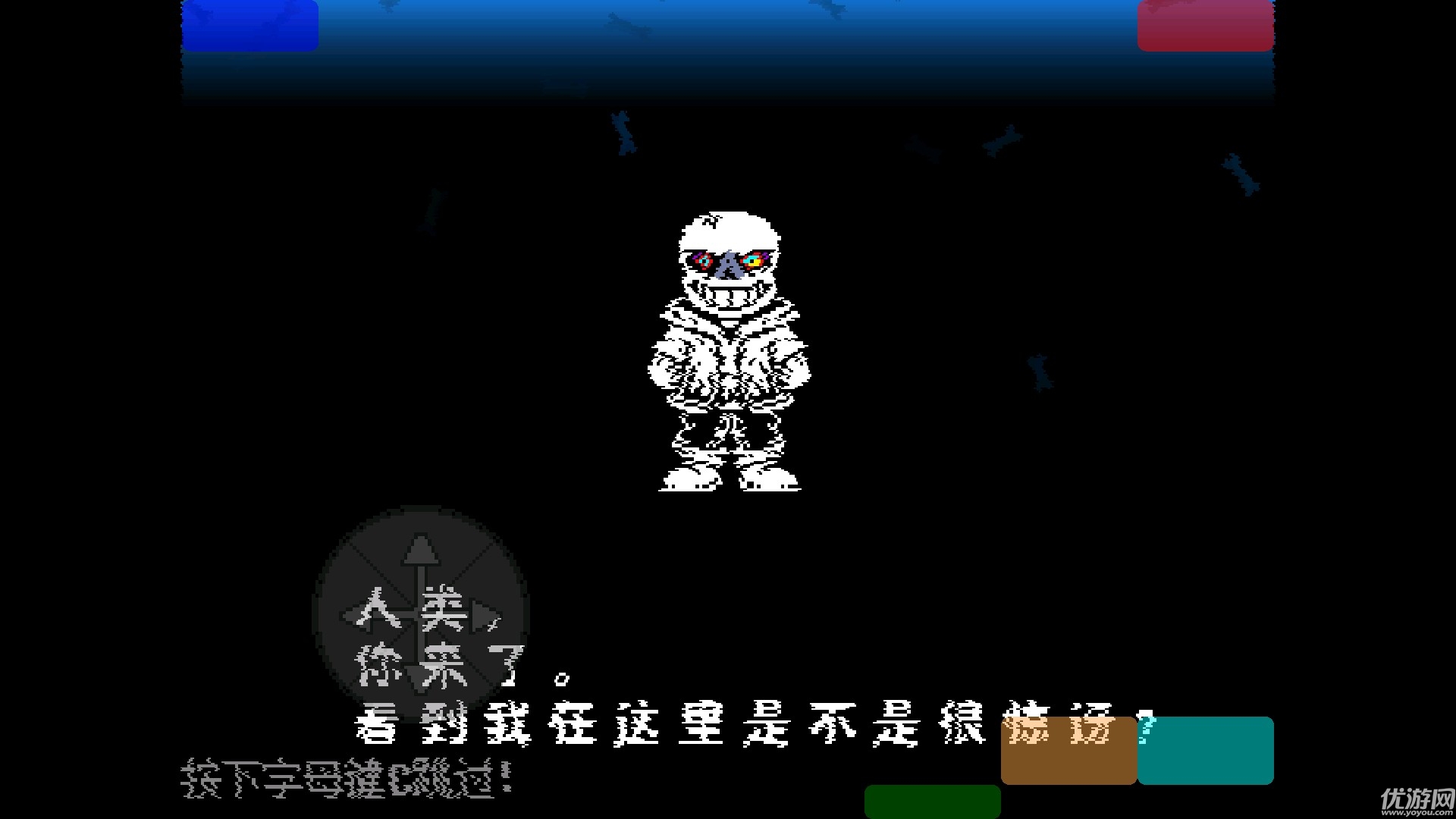 传说之下白菜遭遇战