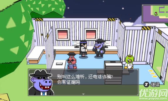 怪物之森游戏截图